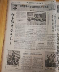 东方升起红太阳简谱_东方升起了红太阳简谱