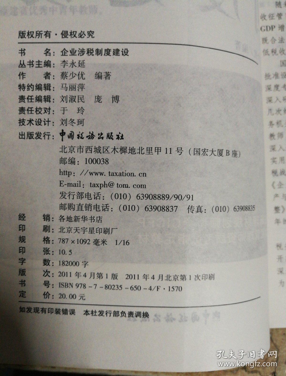 qoYBAFvq5-GARY3vAAPFUfFqM84946_b.jpg
