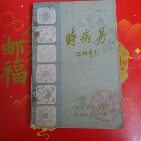 哪个省的中医多 q4YBAFyoQyaAUmwjAAJ_i62kY7M069_s.jpg