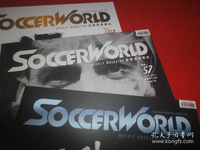 weekly magazine 足球世界周刊(035,43,44,57,59,65,66)(7本合售)