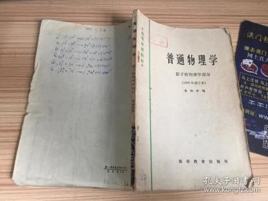 原子核物理课程小论文 qoYBAFvfsqqAJbpeAALIM0E9Sbc771_n.jpg