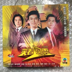 VCD电视剧 笑看风云