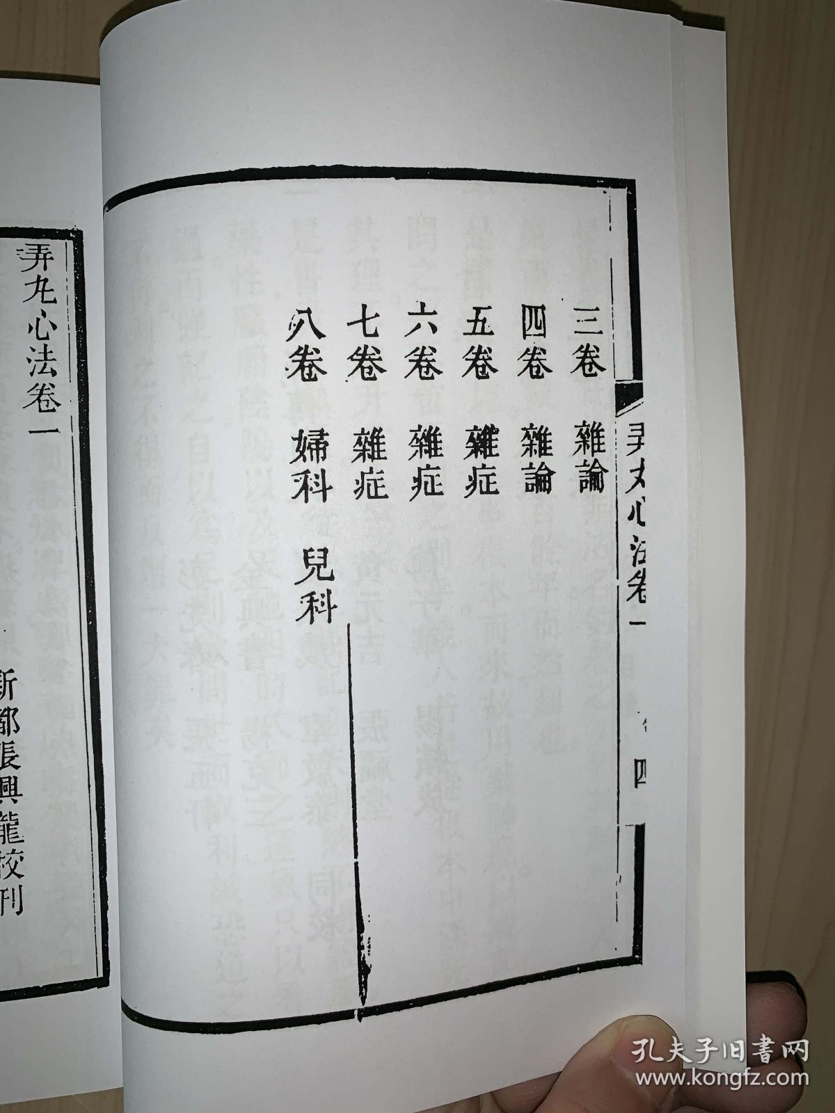 三迪地产集团董事长(3)