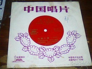 河南小曲二胡简谱_河南小曲简谱(2)