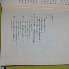 政治学原理中公共利益是什么_幸福是什么图片(2)