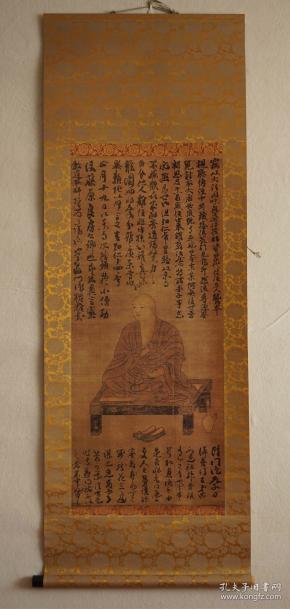 弘法 大师 空海 画像,挂轴,复制品 佛教绘画尺寸:整体132×47