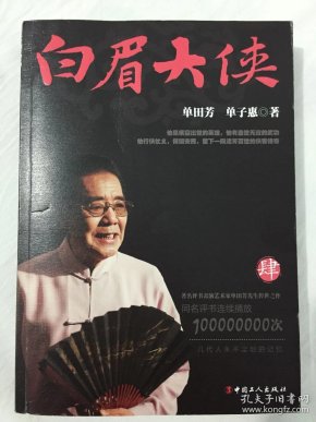 qoYBAFyTU_eATtztAAMRcAX6CCI424_n.jpg