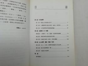 上帝是女孩简谱_上帝是女孩图片(3)