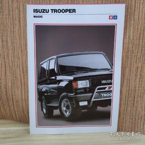 1990年 五十铃 trooper 梦幻版 汽车 五十铃 suv 吉普车 目录 画册