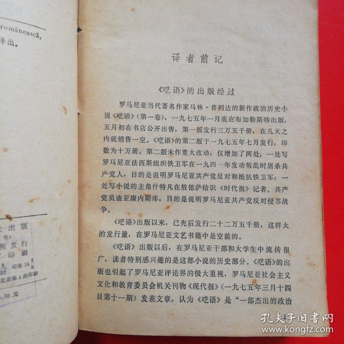 呓语简谱_呓语电子琴简谱
