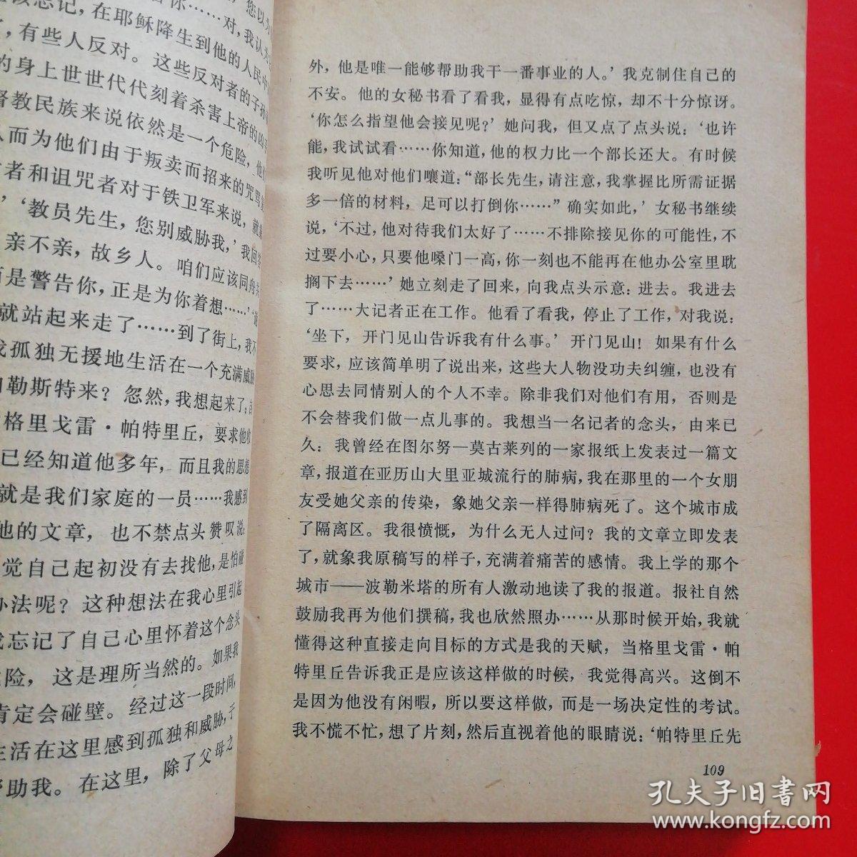 呓语简谱_呓语电子琴简谱