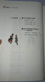 瑶族长鼓舞左右手简谱_瑶族长鼓舞钢琴谱 Eb调独奏谱 刘铁山 钢琴独奏视频 原版钢琴谱 乐谱 曲谱 五线谱 六线谱 高清免费下载(2)