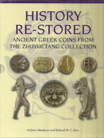 竹月堂收藏 希腊古钱币  History Re-Stored Ancient Greek Coins From the Zhuyuetang Collection 2004年　