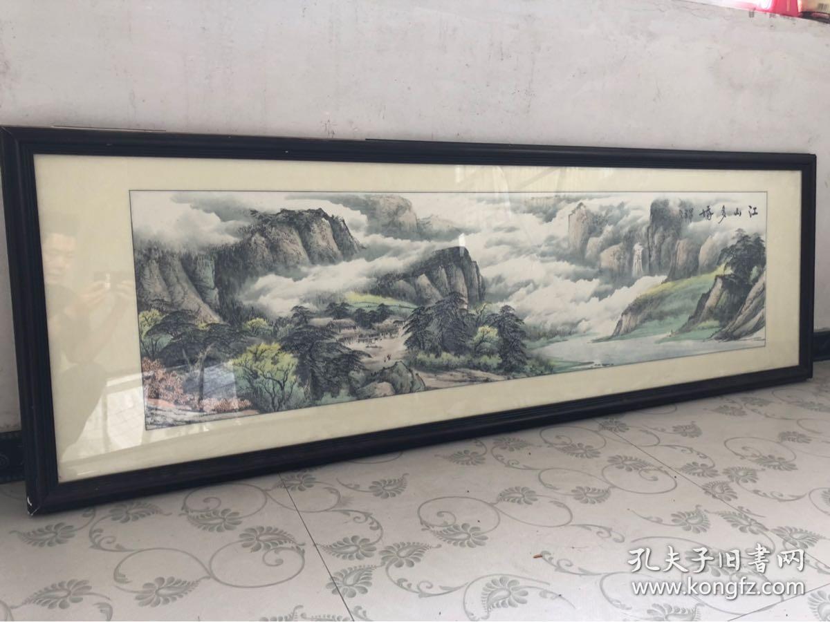 国画大师林彦新山水画江山多娇