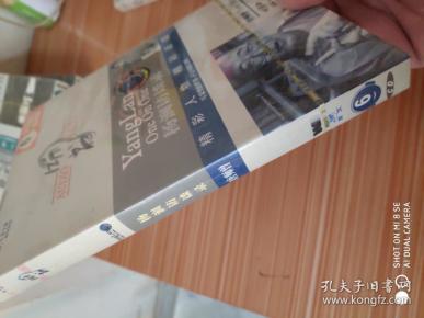 听书 杨澜访谈录 唐师曾 光盘一张