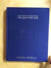 苏富比THE COLLECTION OF SIR QUO-WEILEE