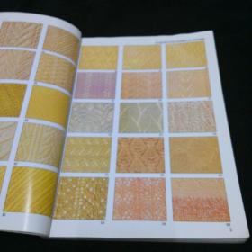 新棒针编织花样2000例