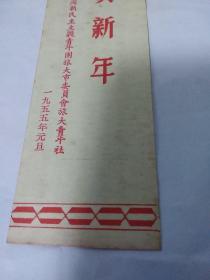 什么背什么敌成语_成语故事图片