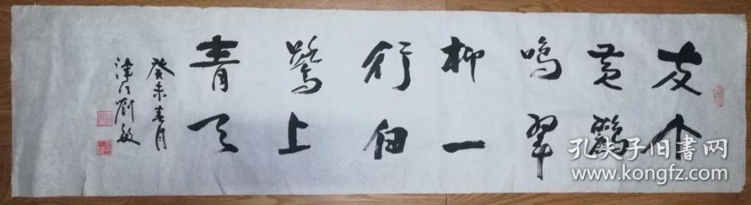 手书真迹书法:刘敏行书《两个黄鹂鸣翠柳,一行白鹭上青天》