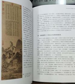 什么鸣谷应成语_成语故事简笔画