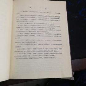 人口普查个人总结结尾_人口普查(3)