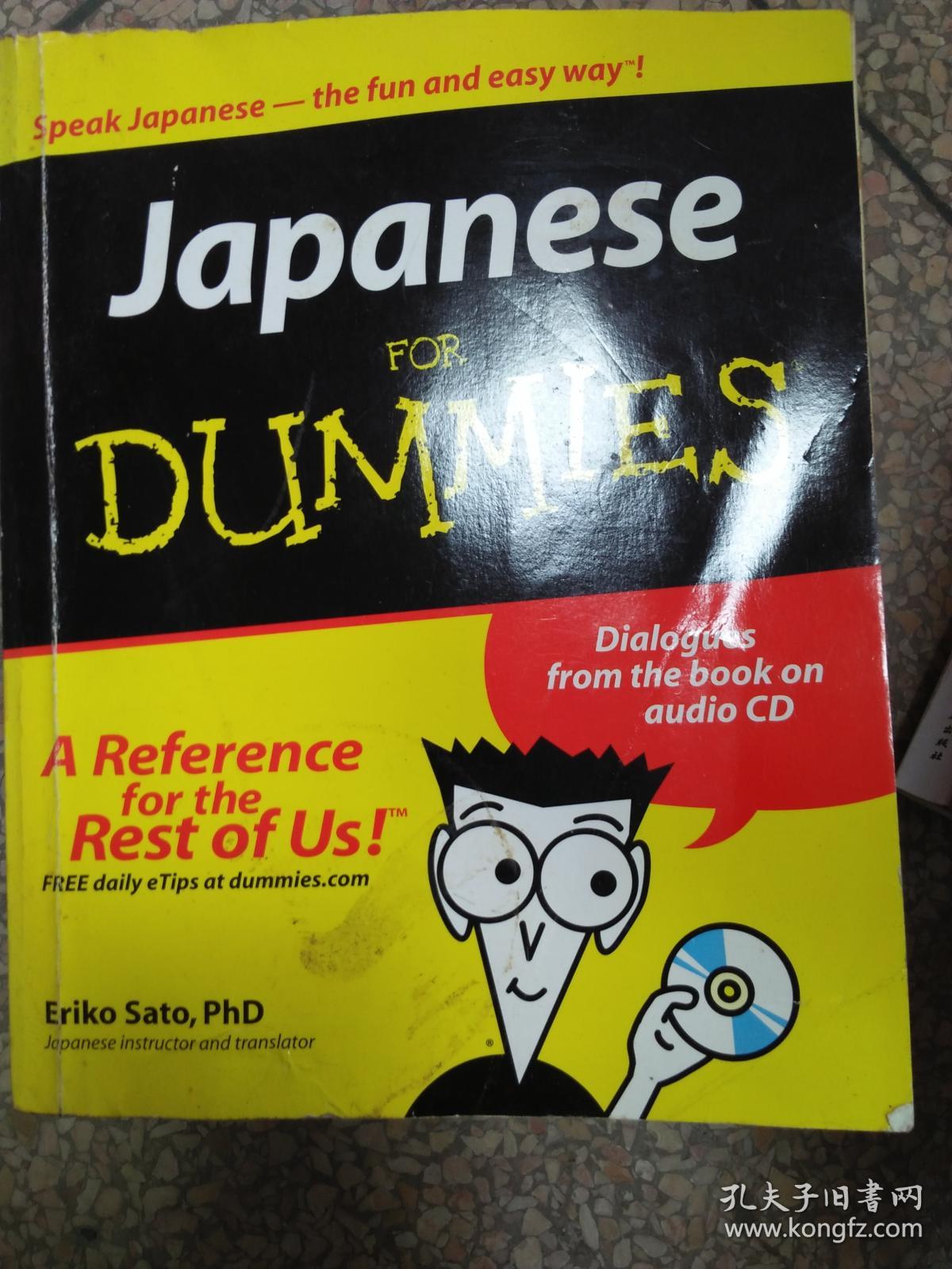 (现货)Japanese for Dummies 日语傻瓜书9780
