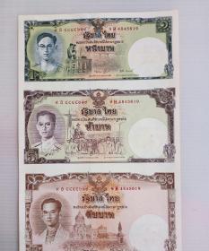 泰国普密蓬国王纪念纸币三连体一套。