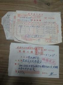 **发票：1969年国营健民旅社房金收据4张（带最高指示），武汉市三轮车合作社收据1张《共5张》合售