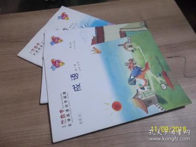 四字成语什么本本_四字成语什么百万(2)