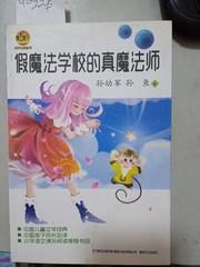 qoYBAFw-psCATvepAAAfskGTO8U179_s.jpg