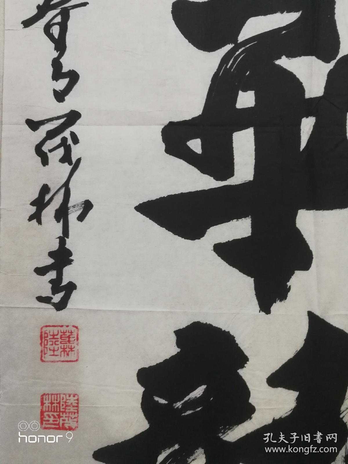 甘肃武威书法家前十名甘肃陆茂林书法陆茂林书法作品乡土 书法