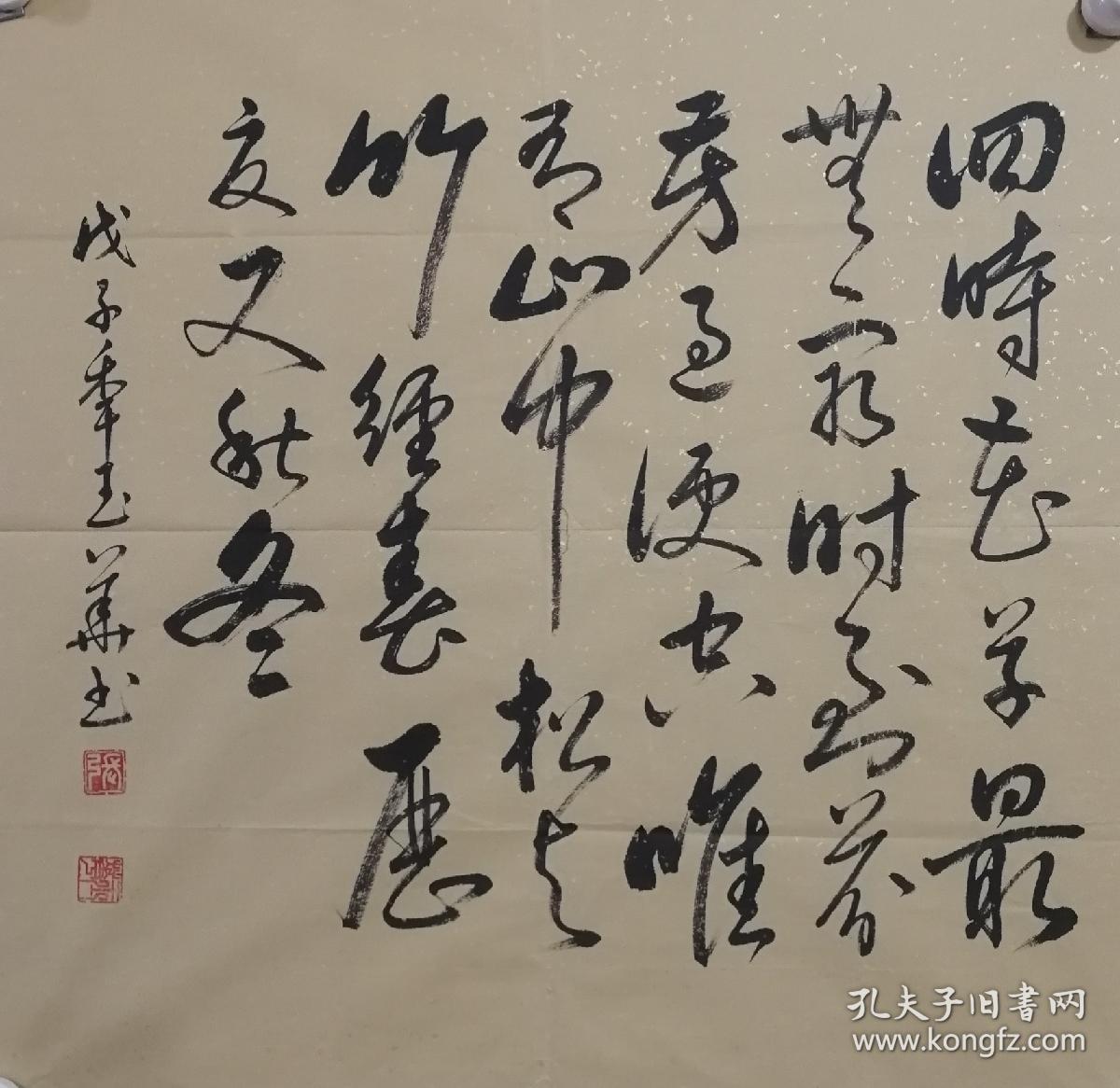 张玉华:唐山市书法家协会会员.
