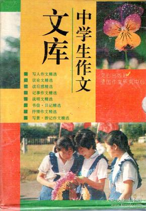 人口论读后感_读后感手抄报(2)