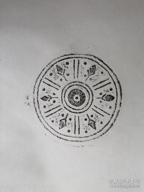 书法家姜荣华创作高句丽瓦当拓片长卷