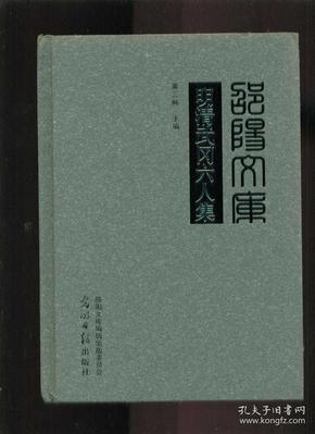 明人口才书