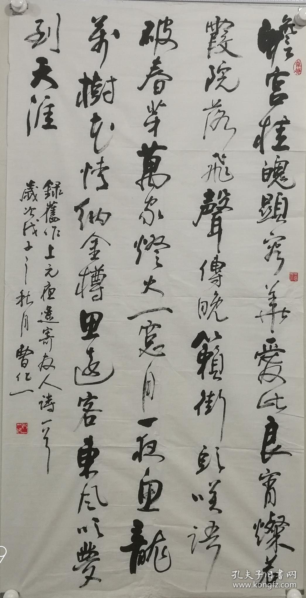 曹化一现为中国书法家协会中华诗词学会中国散文诗学会中国铁路文联