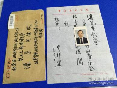 古琴师简谱_沧海一声笑古琴简谱(2)