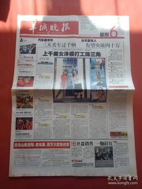 社会文化_杭州布衣书店_孔夫子旧书网