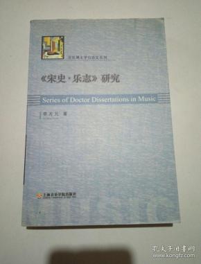 宋史简谱_儿歌简谱(3)