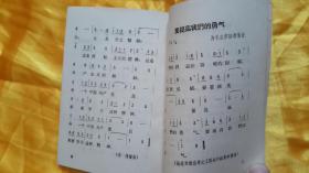 歌曲毛主席的光辉简谱_毛主席的光辉简谱 毛泽东颂歌联奏 阿浩爱歌个人制谱园地 中国曲谱网(2)
