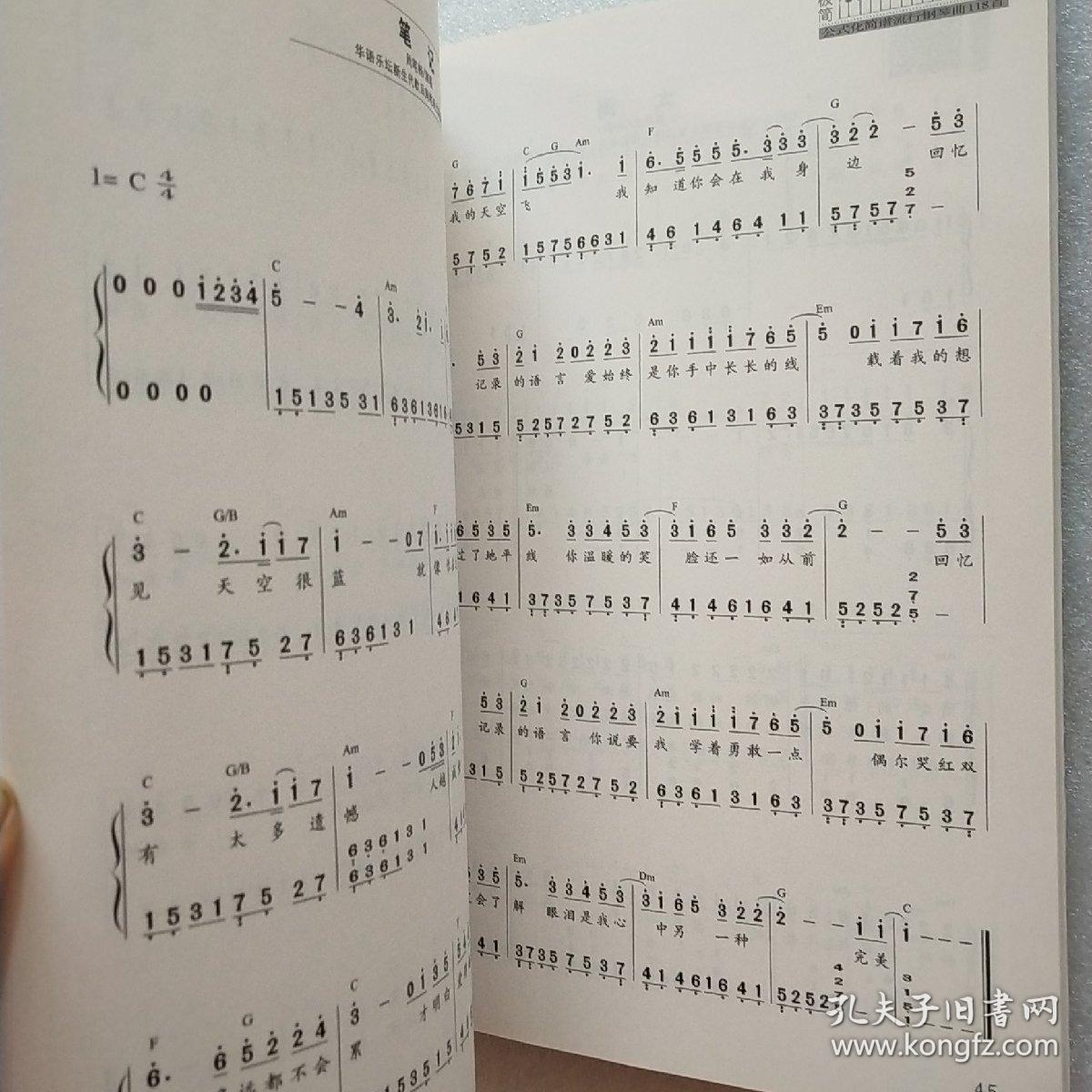 极简曲谱_极简头像(2)