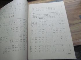 音乐简谱入门知识_简谱入门基础知识