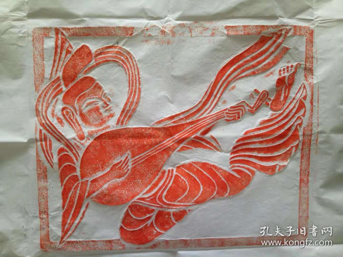 云冈石窟飞天拓片原拓---微笑飞天