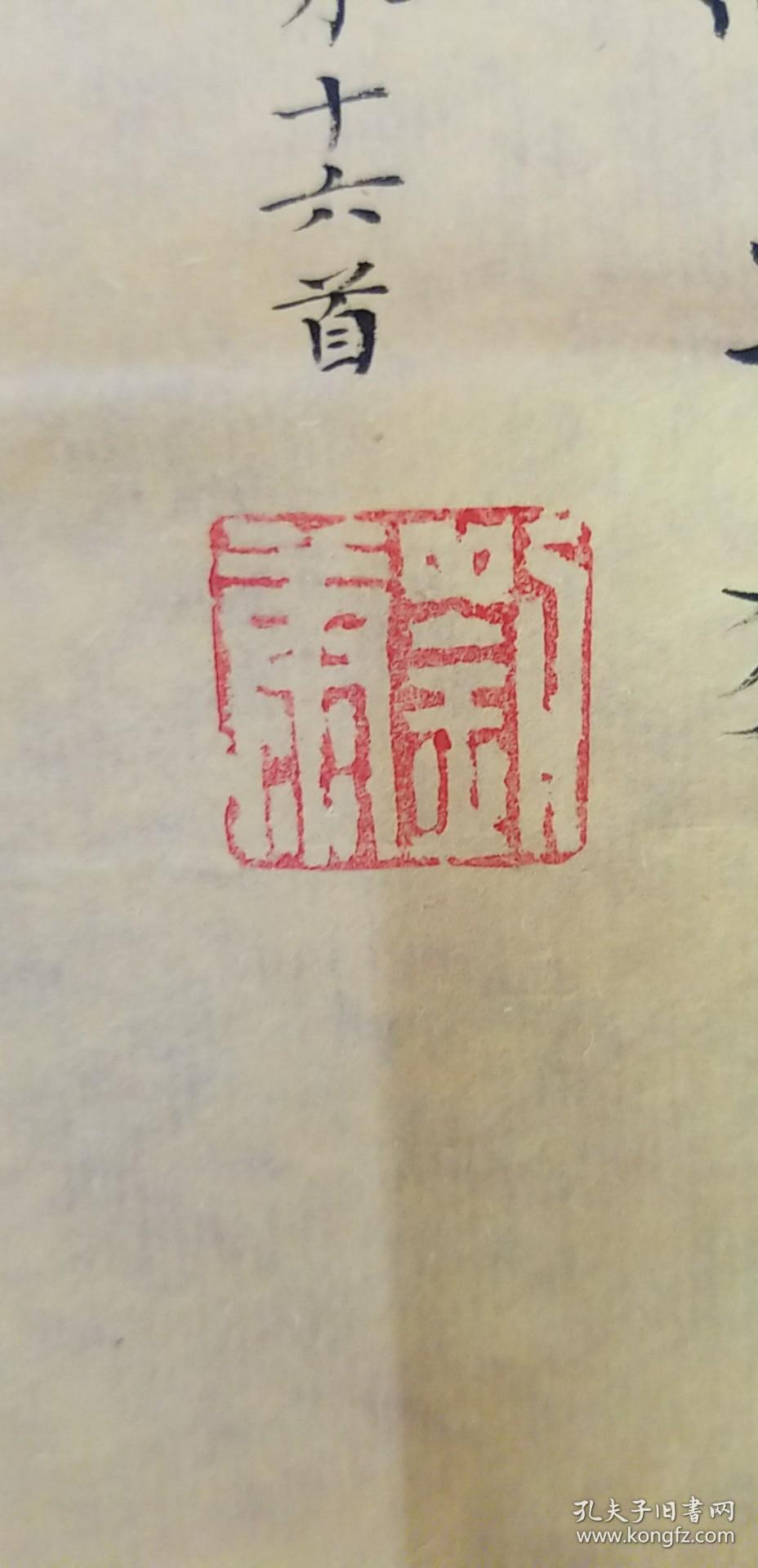 知名书法家刘康书法书法报社流出参赛作品