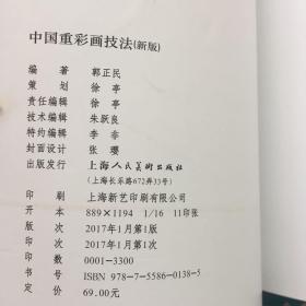 彩画简谱_点彩画