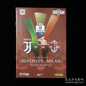 2017 2018 赛季 意甲 意大利杯决赛 官方秩序册