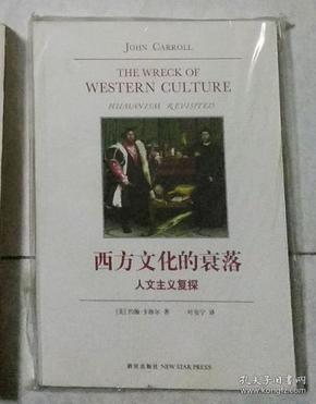 西方文化的30异类:紫红色十年的30位名人肖