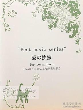 埃尔加爱的礼赞简谱_儿歌简谱(2)