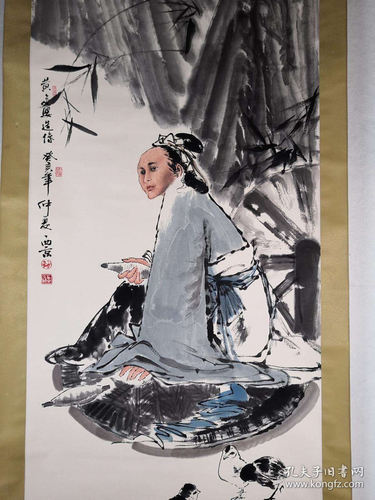 国家级有突出贡献专家,画家,一级美术师【王西京】人物画,艺术品特殊