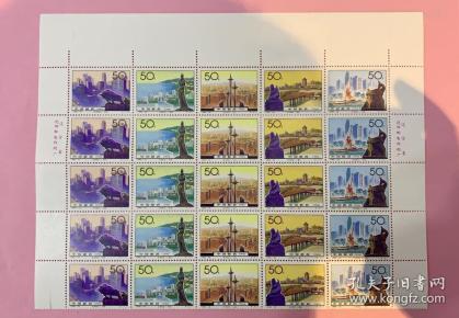 1994年经济特区邮票_1994 20经济特区 J 邮票(3)